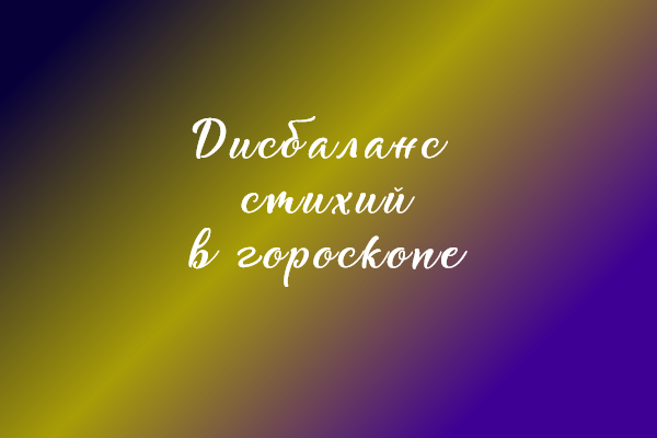 как наработать стихии Земли,Воздуха,Огня,Воды